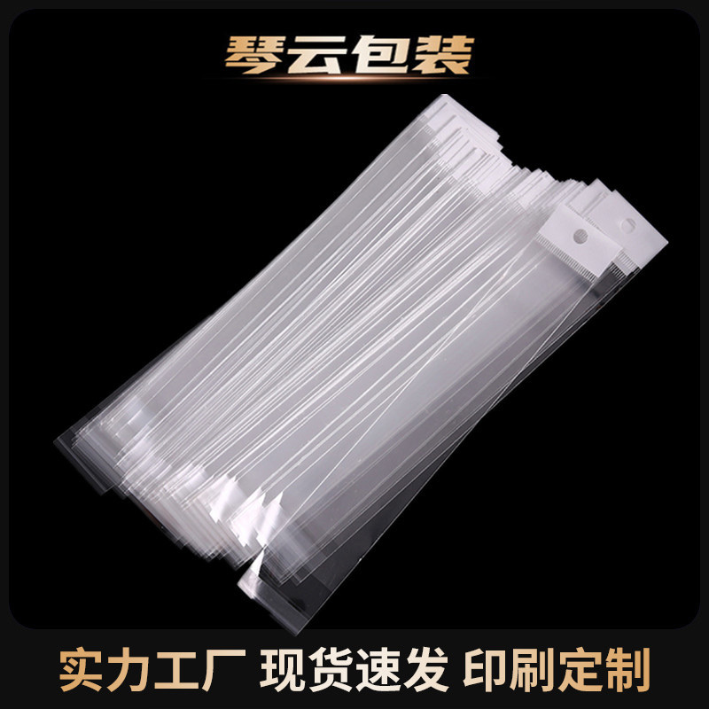 现货透明塑料袋opp不干胶自粘袋细长条型卡头袋 假发袋渔具包装袋 详情图1