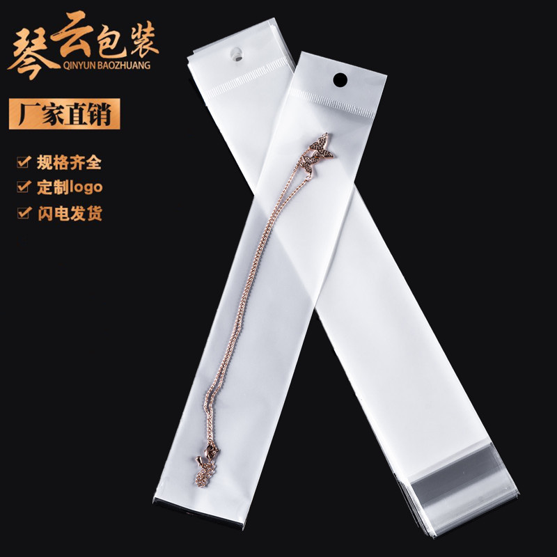 工厂现货opp袋不干胶白色珠光膜卡头袋 钛钢项链手链袋饰品包装袋 详情图1