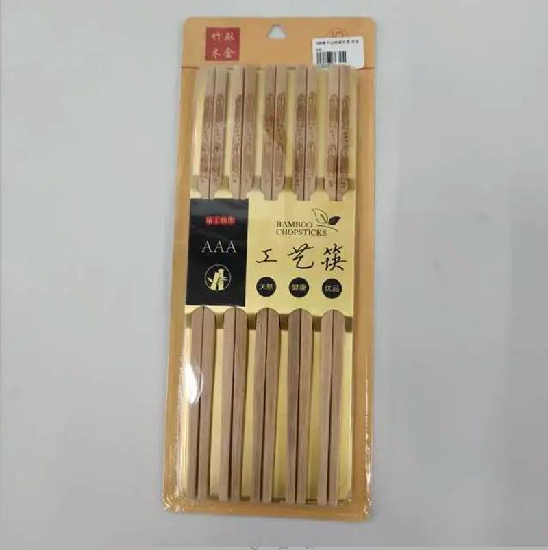 雕刻筷子工艺竹筷5双家用高档筷子 家庭装详情图5