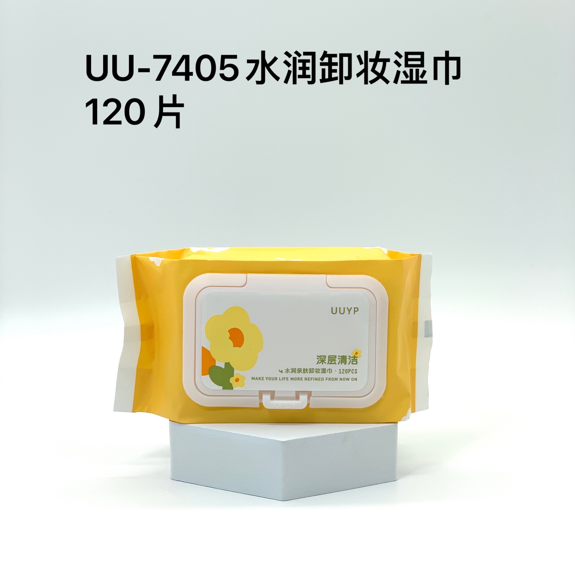 竹纤维湿巾 纸巾 一次性洁净湿纸巾 亲肤舒适 便携式旅行装详情图1