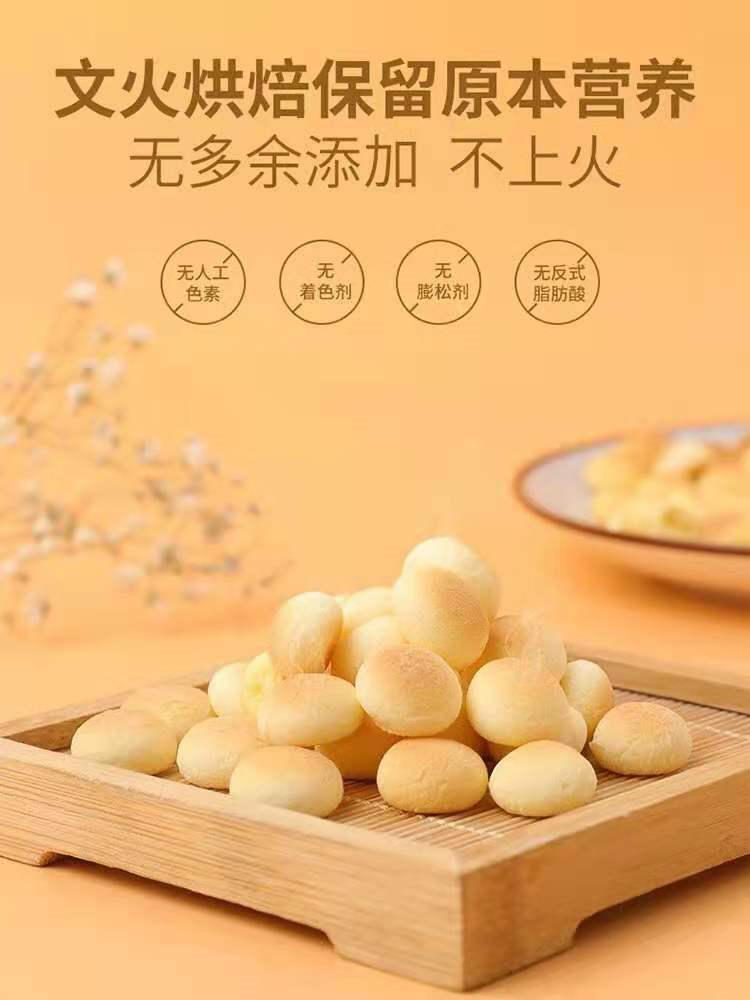 味惑世街 小馒头（多彩果蔬味）110g详情2