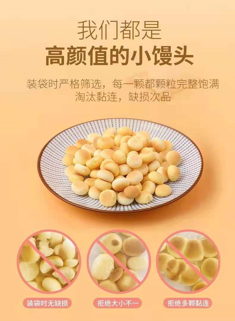 味惑世街 小馒头（多彩果蔬味）110g详情4