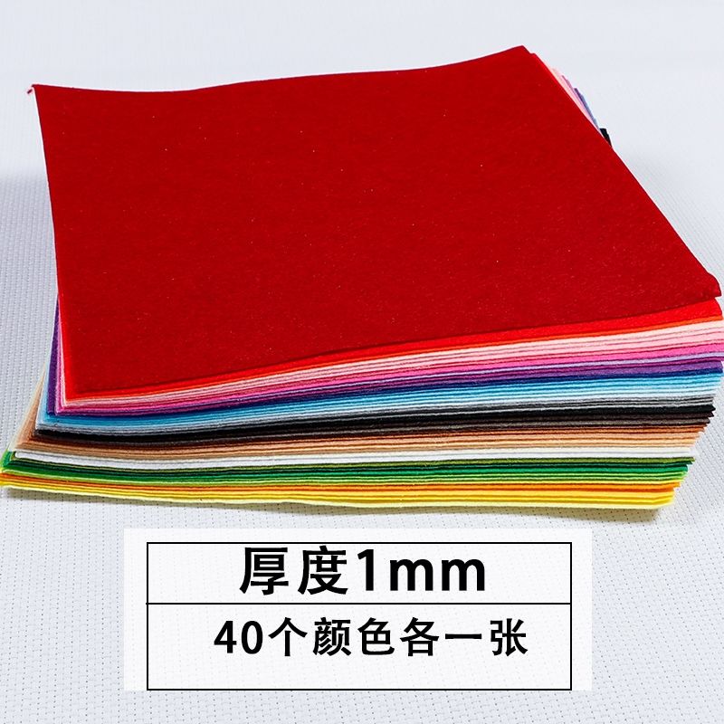 幼儿园手工diy材料布料 不织布无纺布套布 专用不织布面料材料详情图1